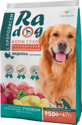 Корм сухой RA Dog гипоаллергенный Индейка с картофелем 0,95 кг