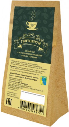 Чай ТЕНТОРИУМ (62,5 г)
